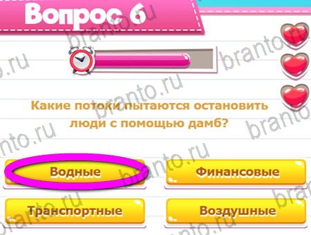 ответы к игре Викторина для всех в контакте Уровень 6