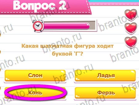 ответы на игру Викторина для всех в одноклассниках Уровень 2