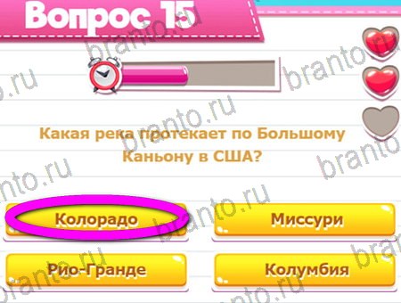 Викторина для всех игра в контакте подсказки Уровень 15