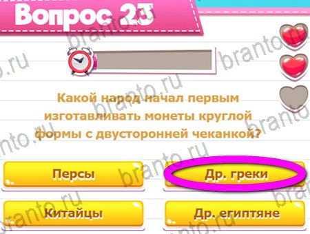 Викторина для всех игра из одноклассников решения Уровень 23