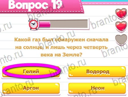 Игра Викторина для всех подсказки вк Уровень 19