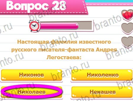 Игра Викторина для всех ответы на Уровень 28