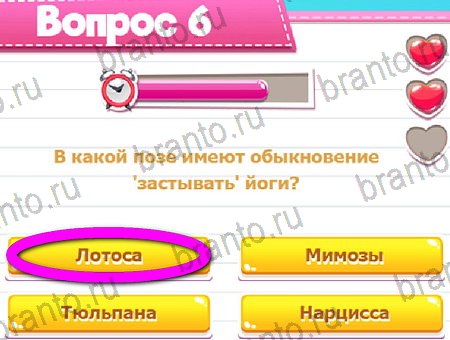 ответы к игре Викторина для всех в контакте Уровень 6