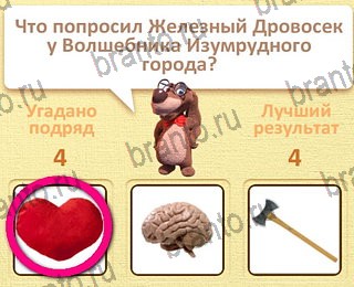 Пушистые вопросы игра в Одноклассниках помощь уровень 5