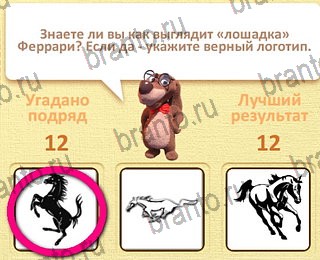 Пушистые вопросы Одноклассники подсказки уровень 13