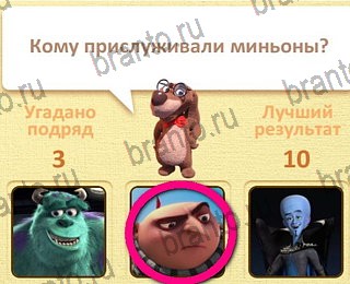 Одноклассники Пушистые вопросы ответ на уровень 4