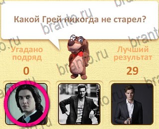 Одноклассники Пушистые вопросы решебник к игре Одноклассники уровень 6