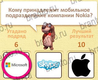 в Одноклассниках Пушистые вопросы ответы на игру уровень 12