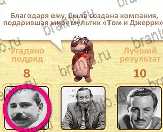 игра Пушистые вопросы в Одноклассниках подсказки уровень 14