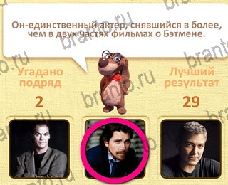 Игра Пушистые вопросы Одноклассники решения уровень 17