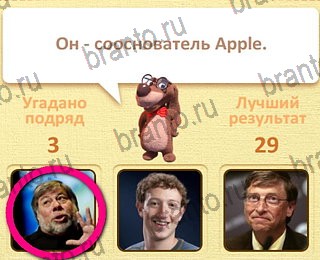 Пушистые вопросы Одноклассники решения на игру уровень 18