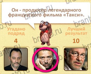 Пушистые вопросы все отгадки Одноклассники уровень 19