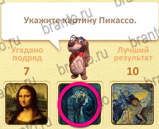 игра Пушистые вопросы разгадки на все задания уровень 22