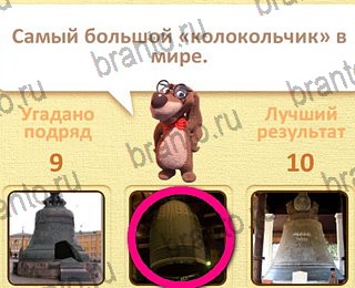 игра Пушистые вопросы все ответы уровень 24