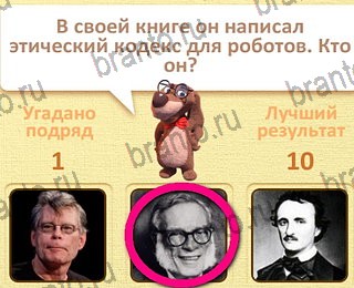 подсказки на все уровни игры Пушистые вопросы уровень 26