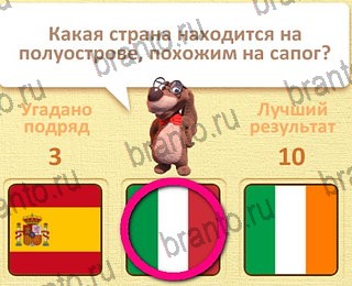 решения на все задания игры Пушистые вопросы уровень 28