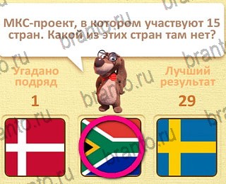 Одноклассники Пушистые вопросы ответ на уровень 4