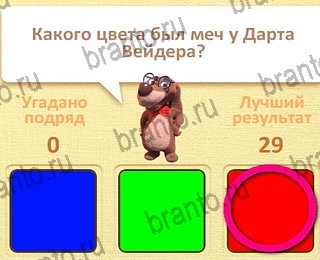 Одноклассники Пушистые вопросы решебник к игре Одноклассники уровень 6