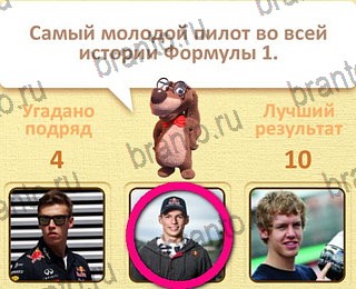 Пушистые вопросы ответы на все задания уровень 7