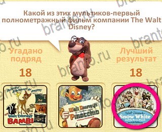 Пушистые вопросы разгадки к игре уровень 21