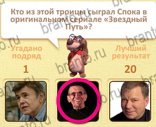 игра Пушистые вопросы все ответы уровень 24