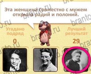 Пушистые вопросы ответы уровень 1