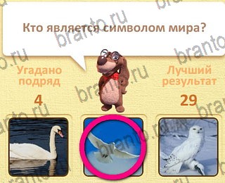 Пушистые вопросы игра в Одноклассниках помощь уровень 5