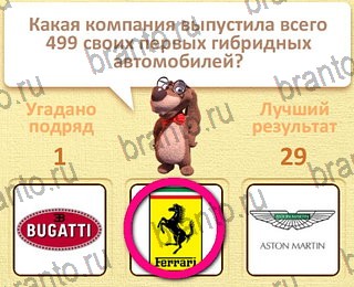 игра Пушистые вопросы Одноклассники ответы уровень 9