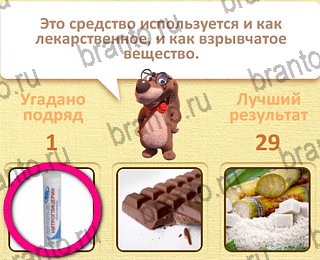 игра Пушистые вопросы в Одноклассниках подсказки уровень 14