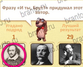 Пушистые вопросы Одноклассники решения на игру уровень 18