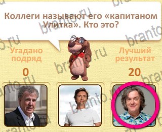 все решения к игре Пушистые вопросы уровень 27