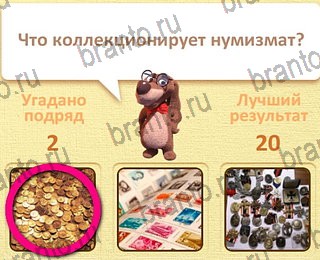 Пушистые вопросы игра ответы уровень 29