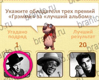 Пушистые вопросы ВК ответ на уровень 2