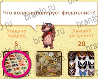 Одноклассники Пушистые вопросы решебник к игре Одноклассники уровень 6