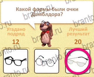 Пушистые вопросы Одноклассники подсказки уровень 13