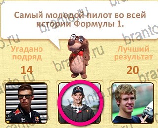 Пушистые вопросы помощь уровень 15