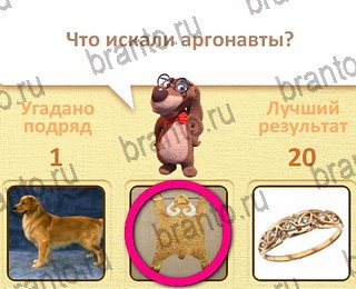 Пушистые вопросы разгадки к игре уровень 21