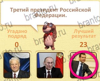 Пушистые вопросы ответы уровень 1