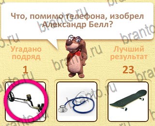 Пушистые вопросы ВК ответ на уровень 2