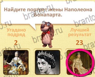 Пушистые вопросы Одноклассники подсказки уровень 3