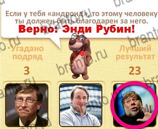 Одноклассники Пушистые вопросы ответ на уровень 4