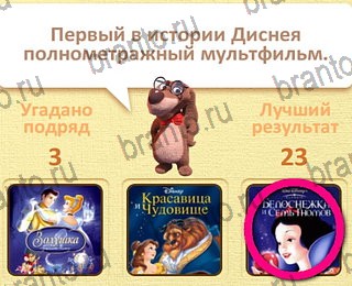 Пушистые вопросы Одноклассники найти ответы уровень 8