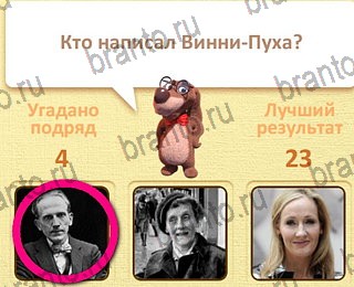 игра Пушистые вопросы Одноклассники ответы уровень 9