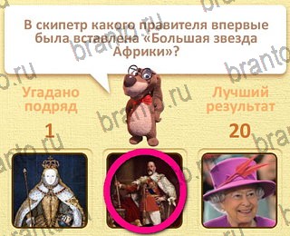 Пушистые вопросы игра в Одноклассниках помощь уровень 5