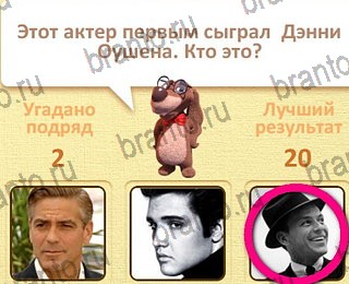 Одноклассники Пушистые вопросы решебник к игре Одноклассники уровень 6