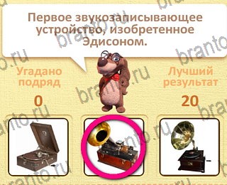 Пушистые вопросы ответы на все задания уровень 7