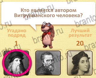 Пушистые вопросы Одноклассники найти ответы уровень 8