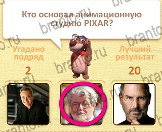 игра Пушистые вопросы Одноклассники ответы уровень 9