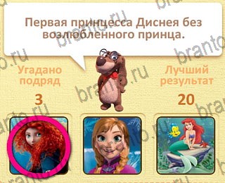 Пушистые вопросы ответы уровень 10