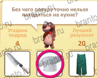 четыре фото 1 слово в Одноклассниках ответы уровень 11